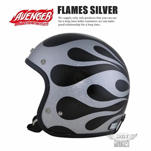 AVENGER（アベンジャー） ヘルメット フレイムスシルバー フリーサイズ