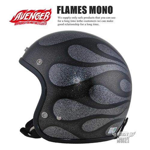 AVENGER（アベンジャー） ヘルメット フレイムスモノ フリーサイズ