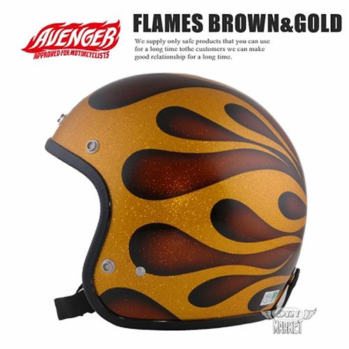 AVENGER（アベンジャー） ヘルメット フレイムスブラウン＆ゴールド フリーサイズ